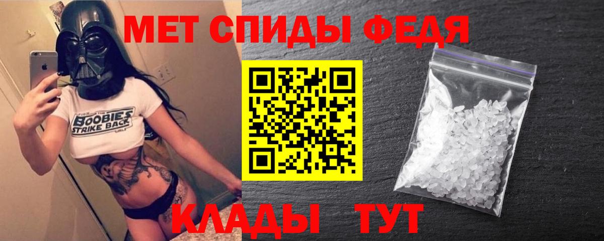Саяногорск  Amphetamine 98%  Amphetamine  Вход с VPN 