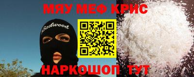 кристаллы Гагарин