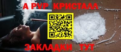 скорость mdpv Гатчина