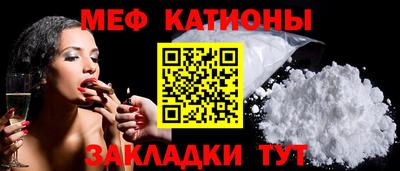 кристаллы Гагарин