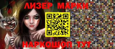 кристаллы Гагарин