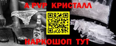 скорость mdpv Гатчина