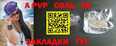 кристаллы Гагарин