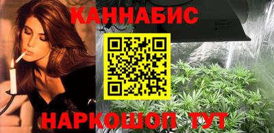 кристаллы Гагарин