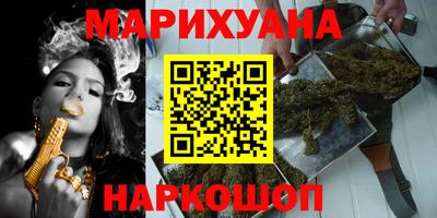 кристаллы Гагарин
