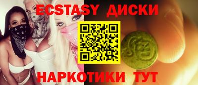 кристаллы Гагарин