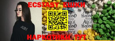 кристаллы Гагарин