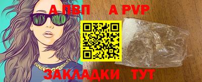 скорость mdpv Гатчина