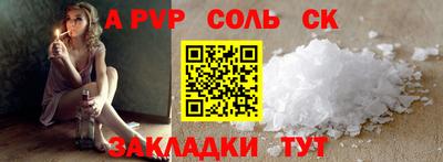 скорость mdpv Гатчина