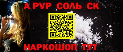 a pvp Гай
