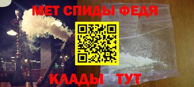 кристаллы Гагарин
