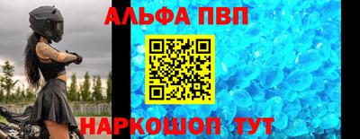 кристаллы Гагарин