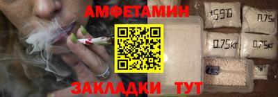 кристаллы Гагарин