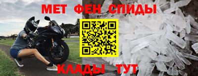 кристаллы Гагарин