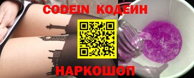 кристаллы Гагарин