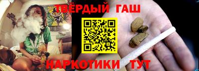 кристаллы Гагарин