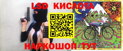 кристаллы Гагарин