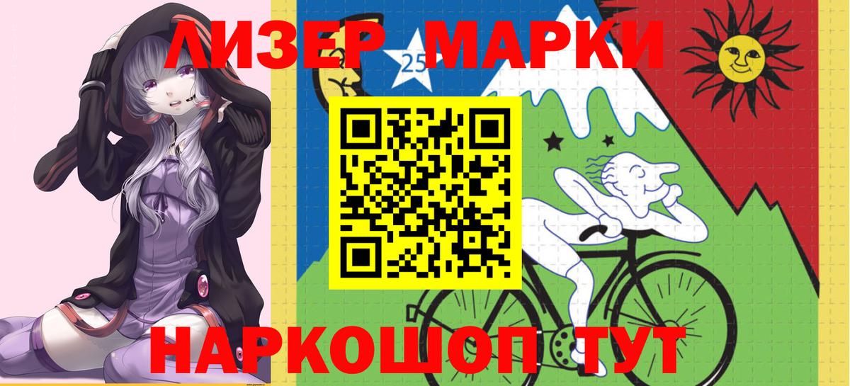 Лсд 25 экстази ecstasy  Лсд 25 экстази кислота  Саяногорск  Вход с VPN 