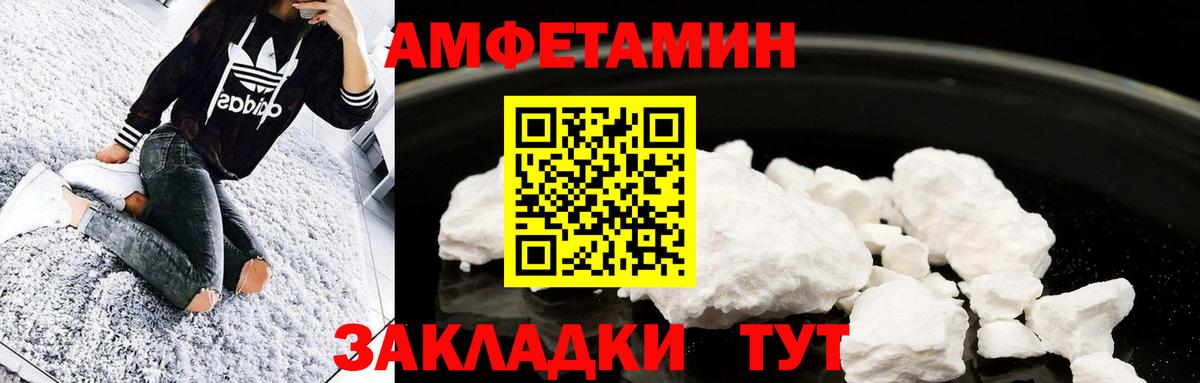 Первитин мет Саяногорск