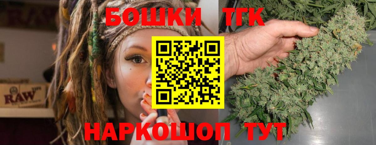 Бошки марихуана OG Kush  Вход с VPN  Саяногорск  Канабис марихуана  Шишки марихуана MAZAR 